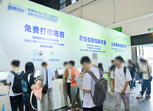 临朐县人才招聘会